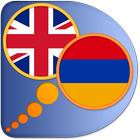 English Armenian dictionary أيقونة