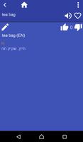 English Hebrew dictionary imagem de tela 1