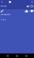 English Korean dictionary स्क्रीनशॉट 1