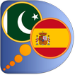 ”Spanish Urdu dictionary