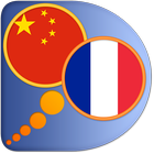French Chinese Simplified dict icono