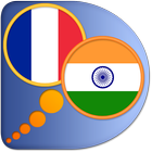 French Gujarati dictionary أيقونة