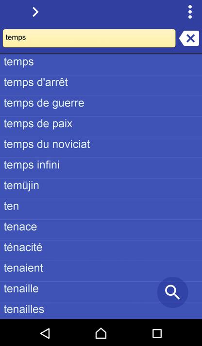 Dictionnaire Français Malgache APK pour Android Télécharger
