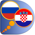 Croatian Russian dictionary ikona
