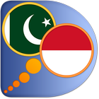 Indonesian Urdu dictionary आइकन