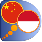Indonesian Chinese Simplified ikona