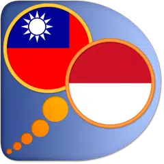 Descargar APK de Indonesian Chinese Traditional