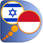 Indonesian Hebrew dictionary 아이콘