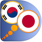 Japanese Korean dictionary icône
