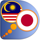 Japanese Malay dictionary иконка