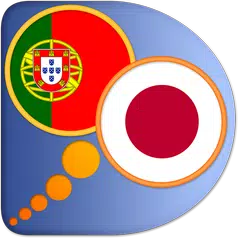 Japanese Portuguese dictionary APK download