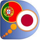 Japanese Portuguese dictionary icon