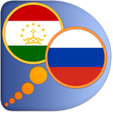 Russian Tajik dictionary icône