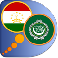 Arabic Tajik dictionary