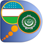 Arabic Uzbek dictionary icono