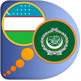 Arabic Uzbek dictionary icon