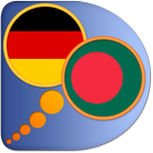 Bengali German dictionary icono