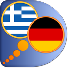 German Greek dictionary иконка