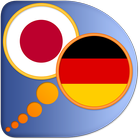 German Japanese dictionary biểu tượng