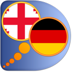 German Georgian dictionary أيقونة