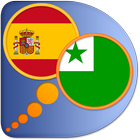 Esperanto Spanish dictionary ícone