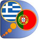 Greek Portuguese dictionary APK