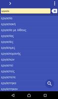 Greek Slovak dictionary Affiche