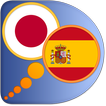 Diccionario Español-Japonés