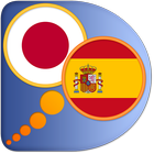 Spanish Japanese dictionary-icoon