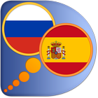 Spanish Russian dictionary-icoon