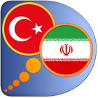 Persian (Farsi) Turkish dict icono