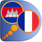 APK French Khmer dictionary