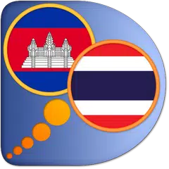 Khmer Thai dictionary APK Herunterladen