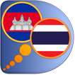 Khmer Thai dictionary