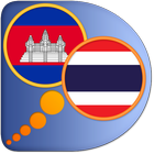 Khmer Thai dictionary icône