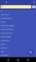Khmer Thai dictionary Cartaz