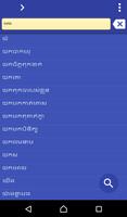 Khmer Chinese Traditional dict постер