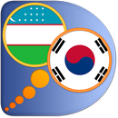 한국어-우즈베크어 사전 APK