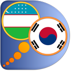 한국어-우즈베크어 사전 아이콘