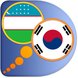 Korean Uzbek dictionary 图标