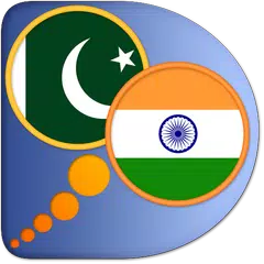 Hindi Urdu dictionary APK download