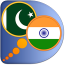 Hindi Urdu dictionary APK