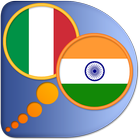 Italian Tamil dictionary Zeichen