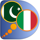 ikon Italian Urdu dictionary