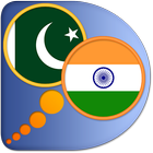 Punjabi Urdu dictionary icon