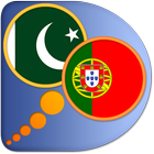 Portuguese Urdu dictionary icon
