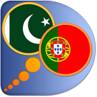 Portuguese Urdu dictionary icône