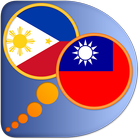 Filipino (Tagalog) Chinese Tra ikona