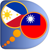 Filipino (Tagalog) Chinese Tra icône