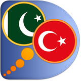Turkish Urdu dictionary icône